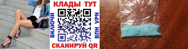Где найти наркотики Клинцы Амфетамин Меф МАРИХУАНА КОКАИН СК