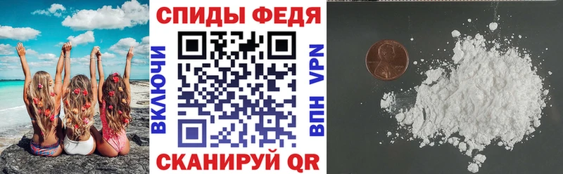 АМФЕТАМИН Premium  Клинцы 