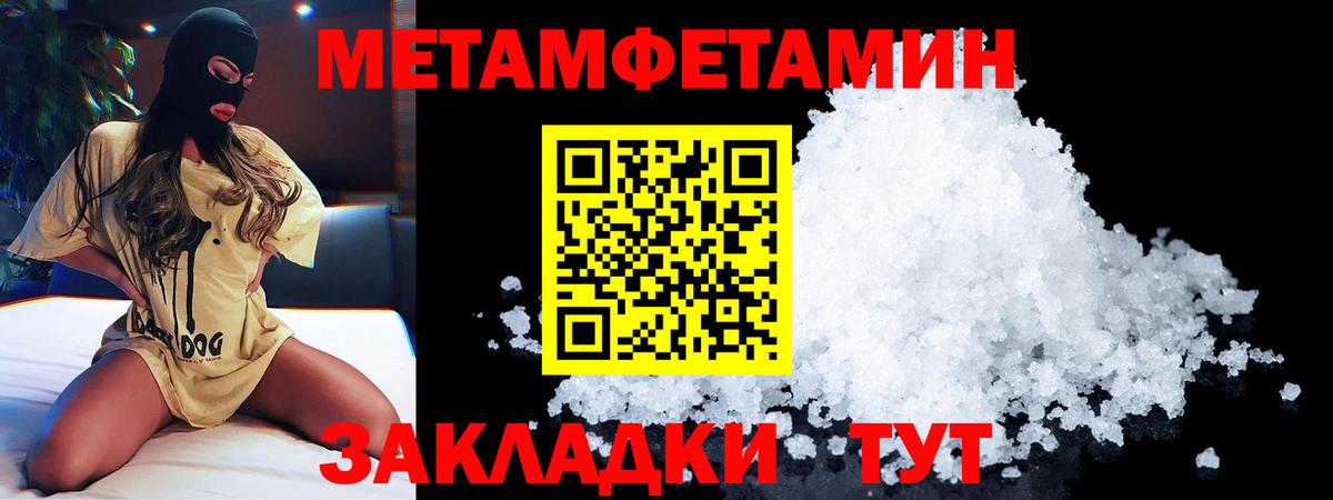 Клинцы  Amphetamine VHQ  Вход с VPN 