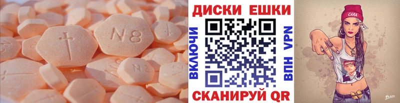 blacksprut сайт  Клинцы  ЭКСТАЗИ MDMA  купить наркотики сайты 