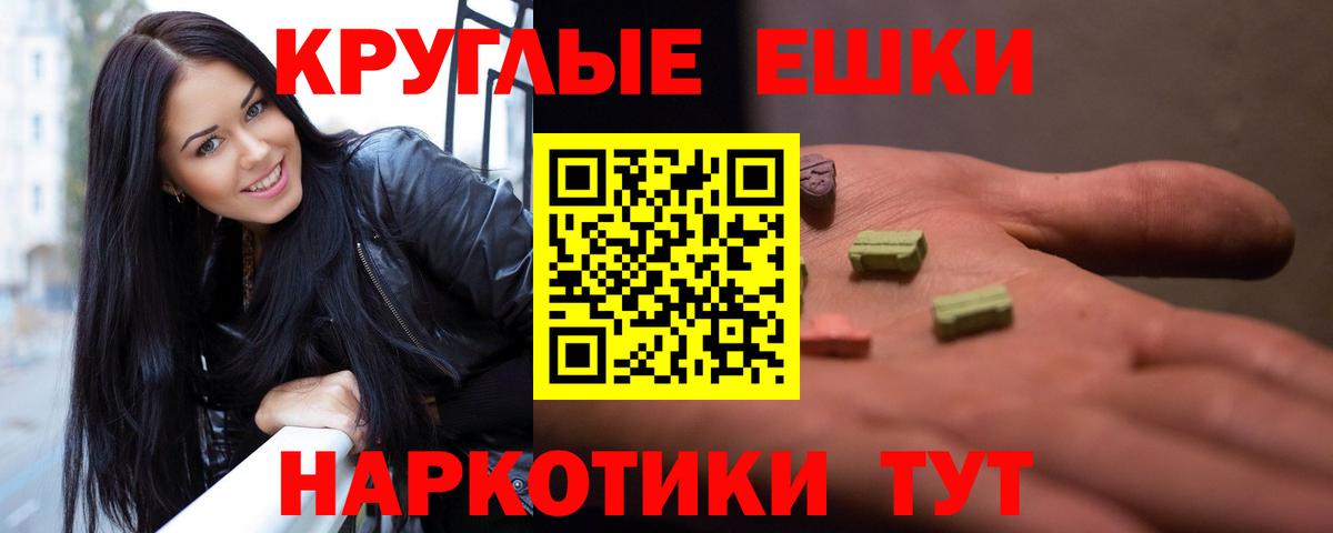 Экстази TESLA  Экстази VHQ  Вход с VPN  omg как зайти  Клинцы 