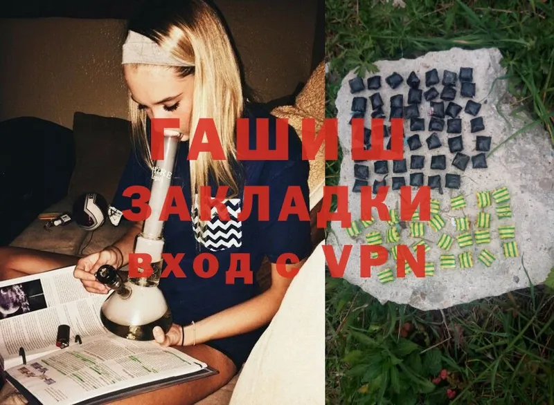 Гашиш Premium  Клинцы 