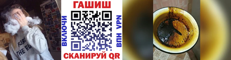 гидра рабочий сайт Клинцы Гашиш hashish