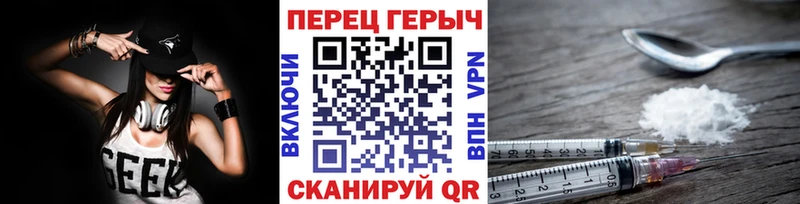 ГЕРОИН герыч  Клинцы 