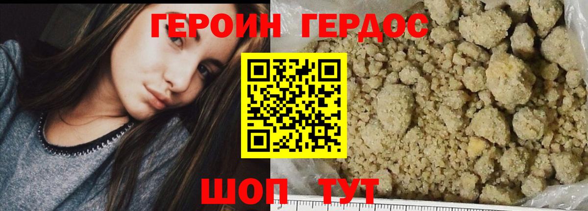 Клинцы  Марки ЛСД  MDMA  Вход с VPN  Мефедрон  Cocaine  A-PVP  Гарик  Канабис  Molly 