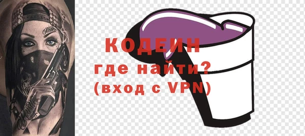 не бодяженный Надым