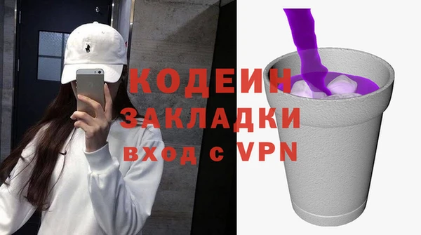 дживик Горняк