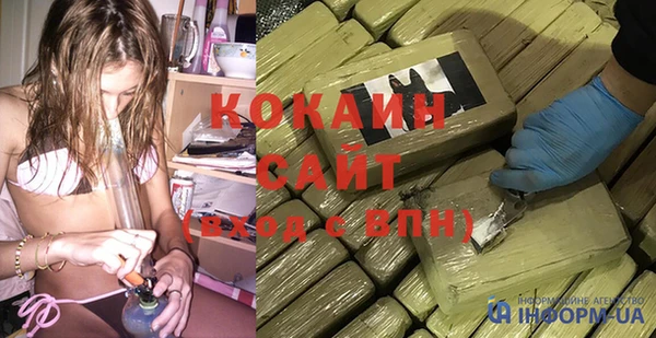 ГАЛЛЮЦИНОГЕННЫЕ ГРИБЫ Михайловск