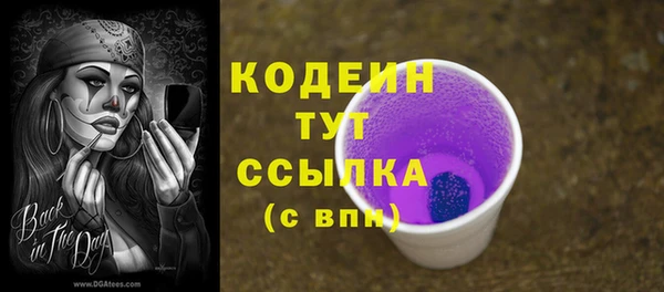 ГАЛЛЮЦИНОГЕННЫЕ ГРИБЫ Михайловск