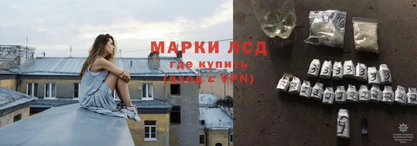 молекула духа Ачинск