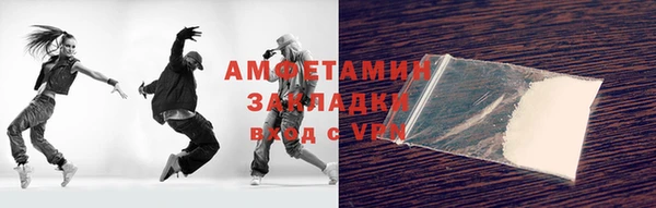 ГАЛЛЮЦИНОГЕННЫЕ ГРИБЫ Михайловск