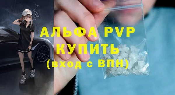 MESCALINE Бердск