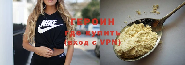 не бодяженный Надым