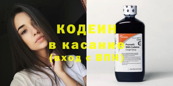 ГАЛЛЮЦИНОГЕННЫЕ ГРИБЫ Михайловск