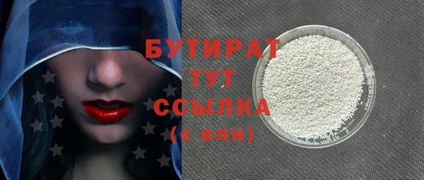 не бодяженный Надым