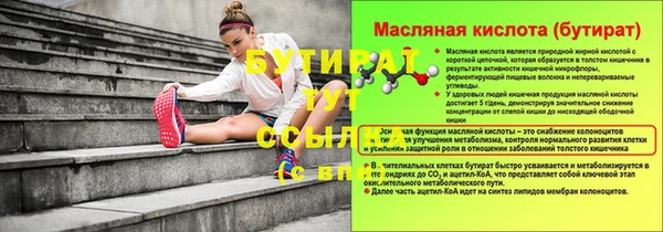мефедрон мука Артём
