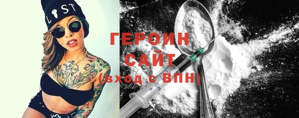 ГАЛЛЮЦИНОГЕННЫЕ ГРИБЫ Михайловск
