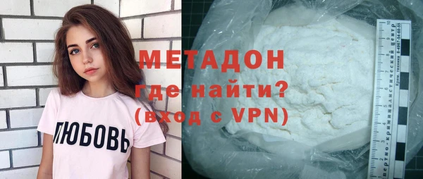 ГАЛЛЮЦИНОГЕННЫЕ ГРИБЫ Михайловск