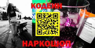 кокаин перу Гусиноозёрск