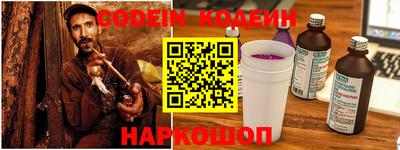 мяу мяу кристалл Гусев
