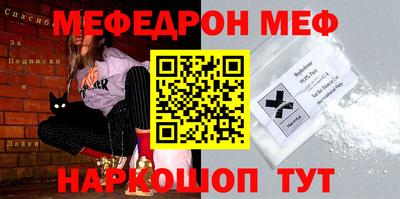 кокаин перу Гусиноозёрск