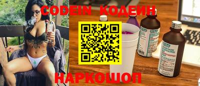 кокаин перу Гусиноозёрск
