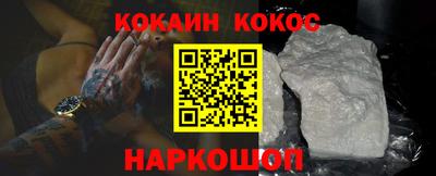мяу мяу кристалл Гусев