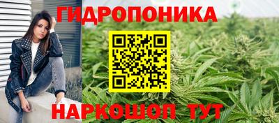 мяу мяу кристалл Гусев