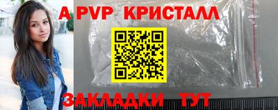 кокаин перу Гусиноозёрск