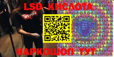 кокаин перу Гусиноозёрск