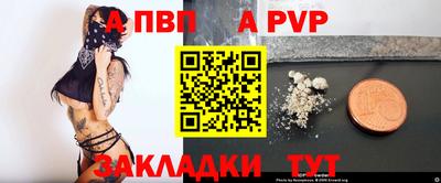 мяу мяу кристалл Гусев