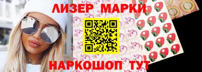 мяу мяу кристалл Гусев