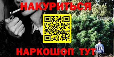 мяу мяу кристалл Гусев