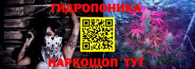 мяу мяу кристалл Гусев