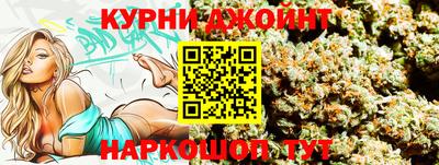 мяу мяу кристалл Гусев