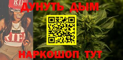 мяу мяу кристалл Гусев