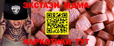 кокаин перу Гусиноозёрск