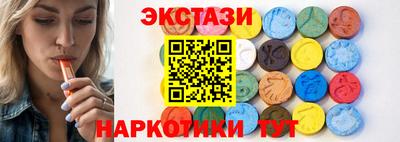 мяу мяу кристалл Гусев