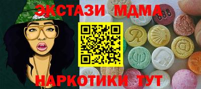 кокаин перу Гусиноозёрск