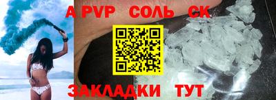 кокаин перу Гусиноозёрск