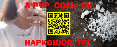 мяу мяу кристалл Гусев