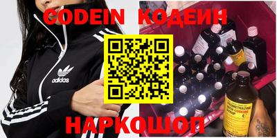 мяу мяу кристалл Гусев