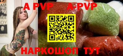 мяу мяу кристалл Гусев