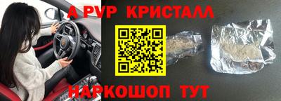 мефедрон мука Гусь-Хрустальный