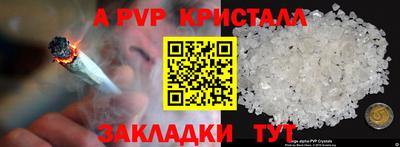 кокаин перу Гусиноозёрск