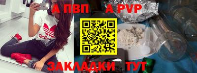 кокаин перу Гусиноозёрск