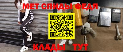 мефедрон мука Гусь-Хрустальный