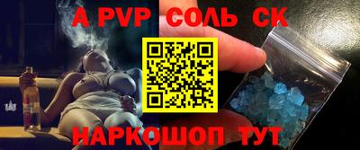 кокаин перу Гусиноозёрск