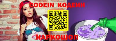 кокаин перу Гусиноозёрск
