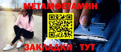 индика Азнакаево